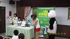 食材履歷校園巡迴宣導