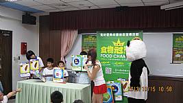 食材履歷校園巡迴宣導
