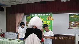 食材履歷校園巡迴宣導