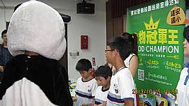 食材履歷校園巡迴宣導