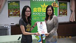 食材履歷校園巡迴宣導