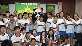 食材履歷校園巡迴宣導