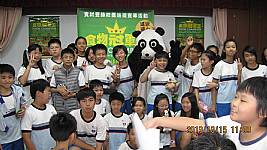 食材履歷校園巡迴宣導