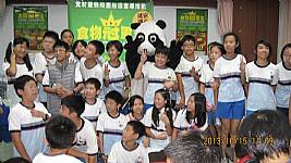 食材履歷校園巡迴宣導