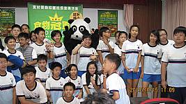 食材履歷校園巡迴宣導