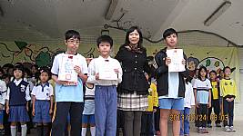 環保知識擂台挑戰賽頒賽