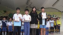 環保知識擂台挑戰賽頒賽