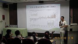 氣候變遷調適教育課程宣導