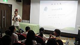 氣候變遷調適教育課程宣導