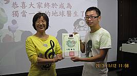 氣候變遷調適教育課程宣導