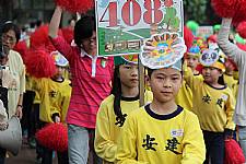 102學年度體育表演會