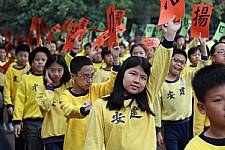 102學年度體育表演會