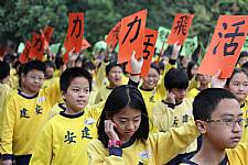 102學年度體育表演會