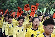 102學年度體育表演會