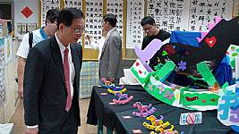 藝才班師生聯合美展