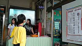 藝才班師生聯合美展