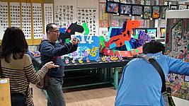 藝才班師生聯合美展