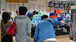 藝才班師生聯合美展