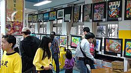 藝才班師生聯合美展