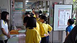 藝才班師生聯合美展