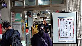 藝才班師生聯合美展