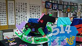 藝才班師生聯合美展