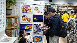 藝才班師生聯合美展