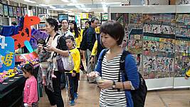 藝才班師生聯合美展