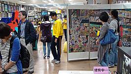 藝才班師生聯合美展