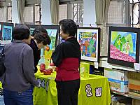 藝才班師生聯合美展