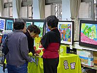 藝才班師生聯合美展
