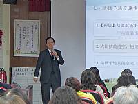 1021129前教育部長--吳清基博士蒞校演講