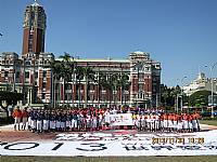 2013年「強棒抗愛滋，防治紅不讓」活動