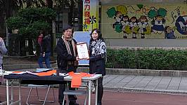 新春揮毫