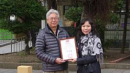 新春揮毫
