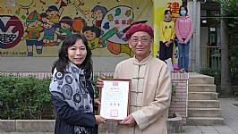 新春揮毫