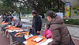 新春揮毫