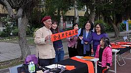 新春揮毫