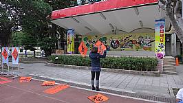 新春揮毫