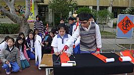 新春揮毫