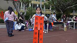 新春揮毫