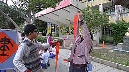 新春揮毫