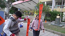 新春揮毫