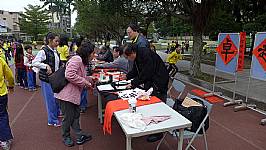 新春揮毫