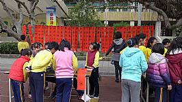 新春揮毫
