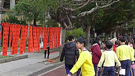 新春揮毫