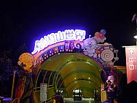 2014 畢業旅行
