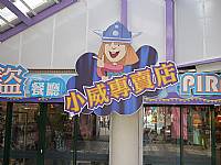 2014 畢業旅行