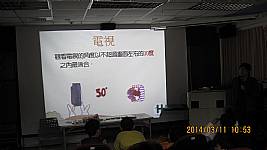 二年級視力保健課程