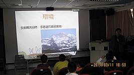 二年級視力保健課程